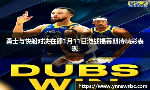 竞技宝jjb